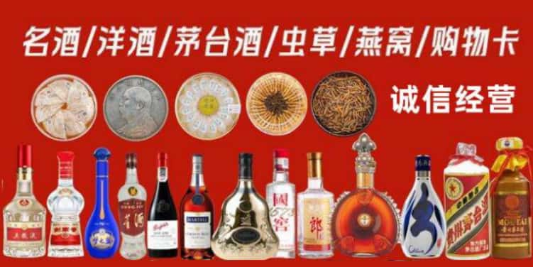 黑河市回收烟酒电话